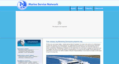 Desktop Screenshot of marine-network.gr